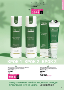 Каталог №1 - 2026