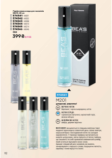 Каталог №1 - 2026