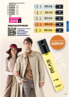 Каталог №1 - 2026