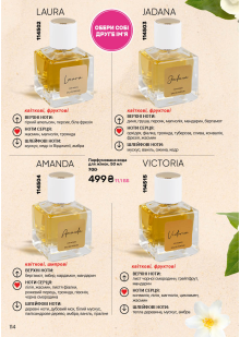 Каталог №1 - 2026