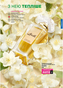 Каталог №1 - 2026