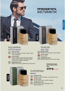 Каталог №1 - 2026