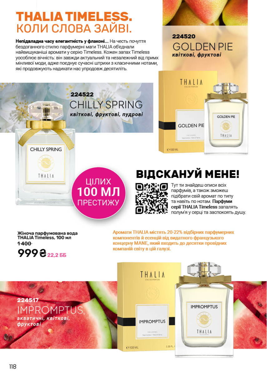 Каталог №1 - 2026