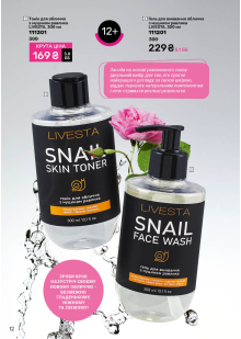 Каталог №1 - 2026