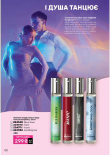 Каталог №1 - 2026