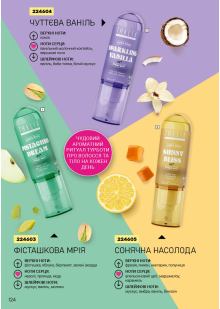 Каталог №1 - 2026