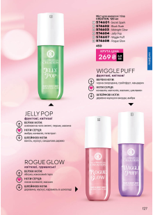 Каталог №1 - 2026