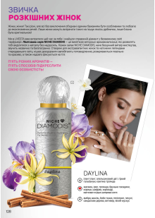 Каталог №1 - 2026