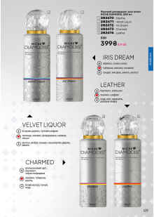 Каталог №1 - 2026