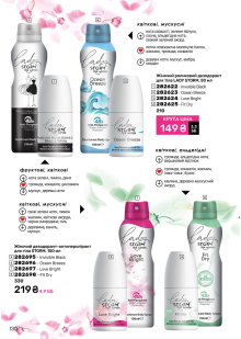 Каталог №1 - 2026