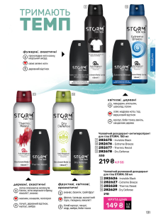 Каталог №1 - 2026