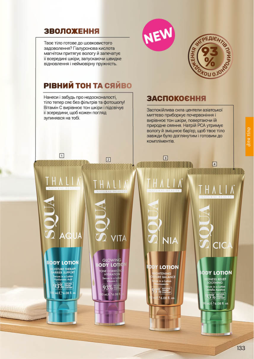 Каталог №1 - 2026