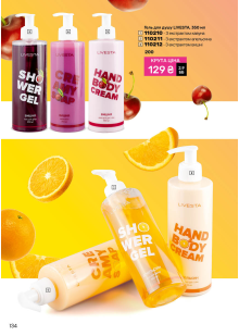 Каталог №1 - 2026