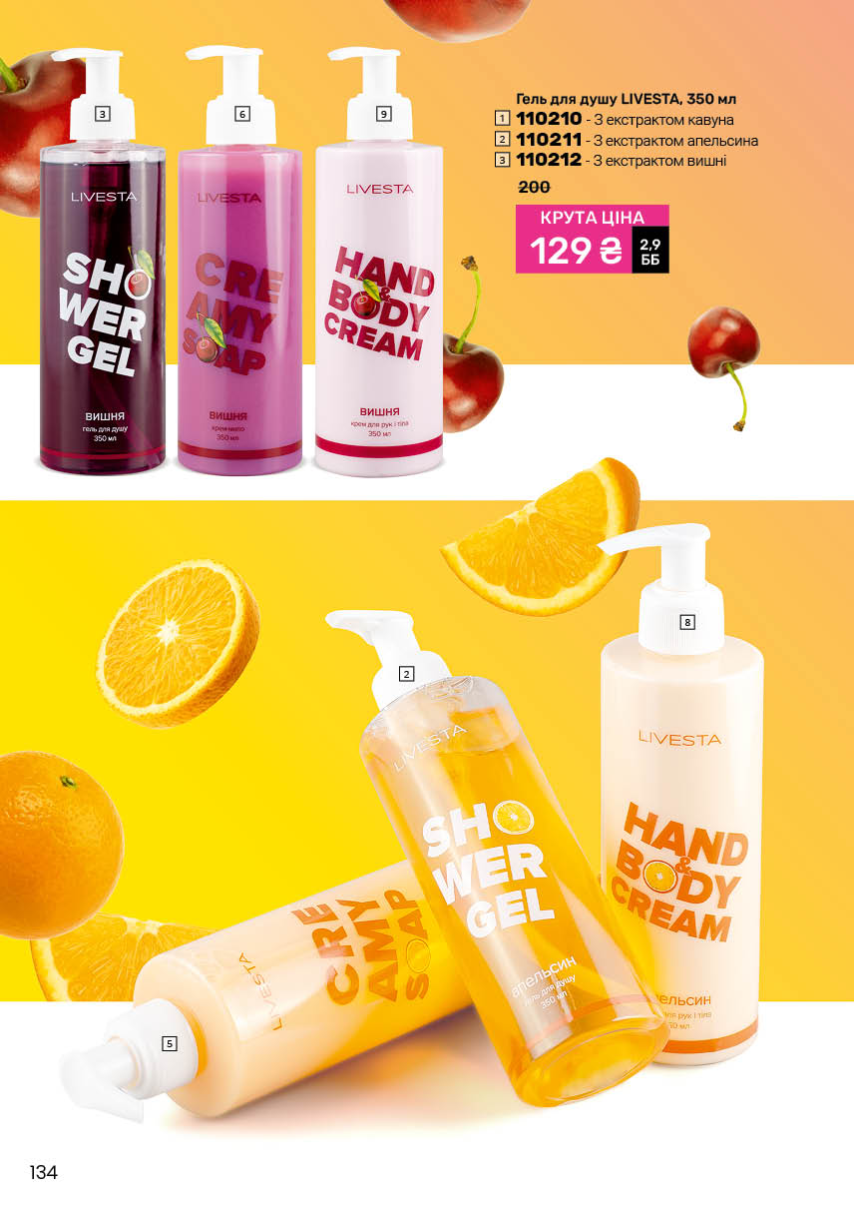 Каталог №1 - 2026