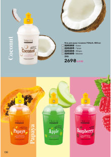 Каталог №1 - 2026