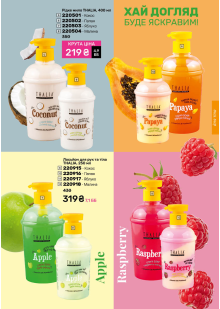 Каталог №1 - 2026