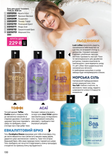 Каталог №1 - 2026