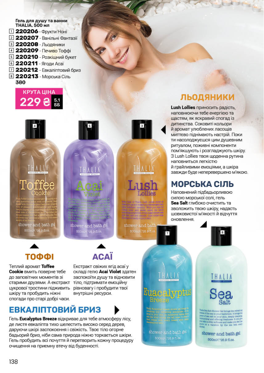 Каталог №1 - 2026