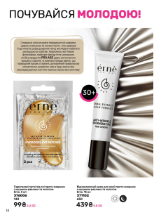 Каталог №1 - 2026