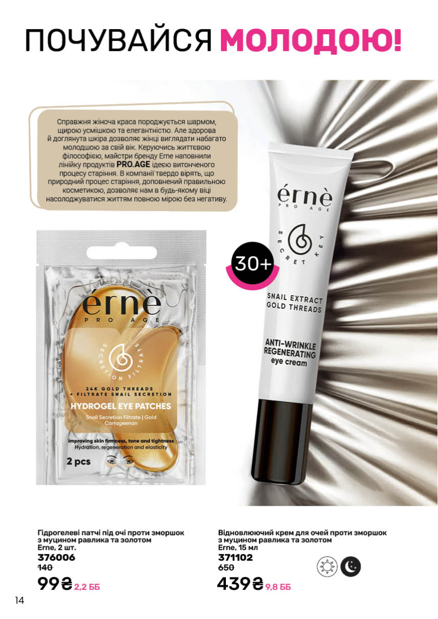 Каталог №1 - 2026