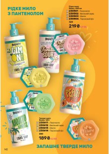 Каталог №1 - 2026