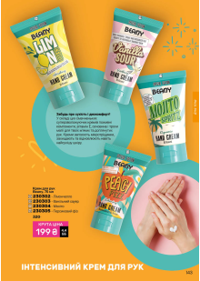 Каталог №1 - 2026