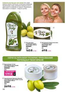 Каталог №1 - 2026