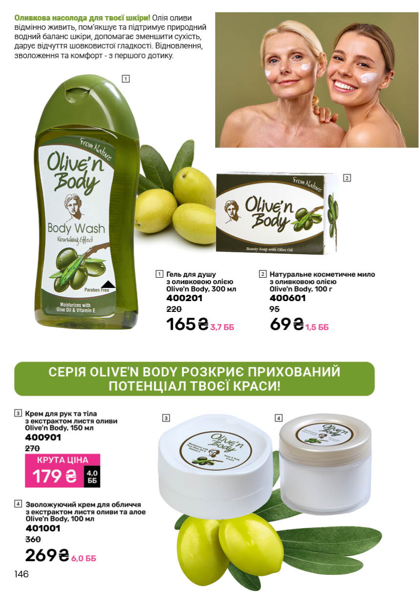 Каталог №1 - 2026