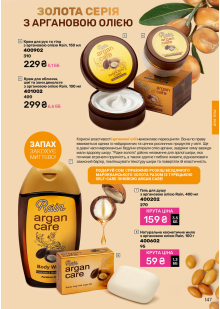 Каталог №1 - 2026