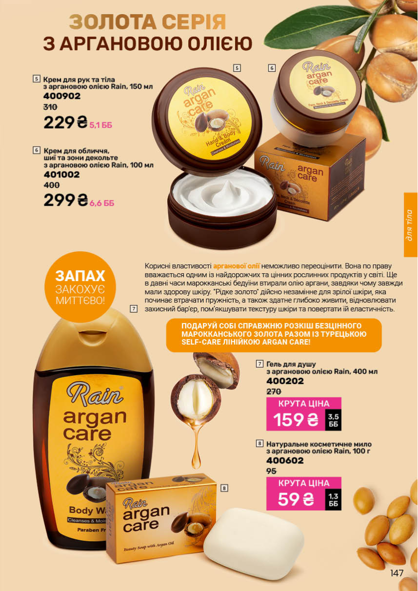 Каталог №1 - 2026