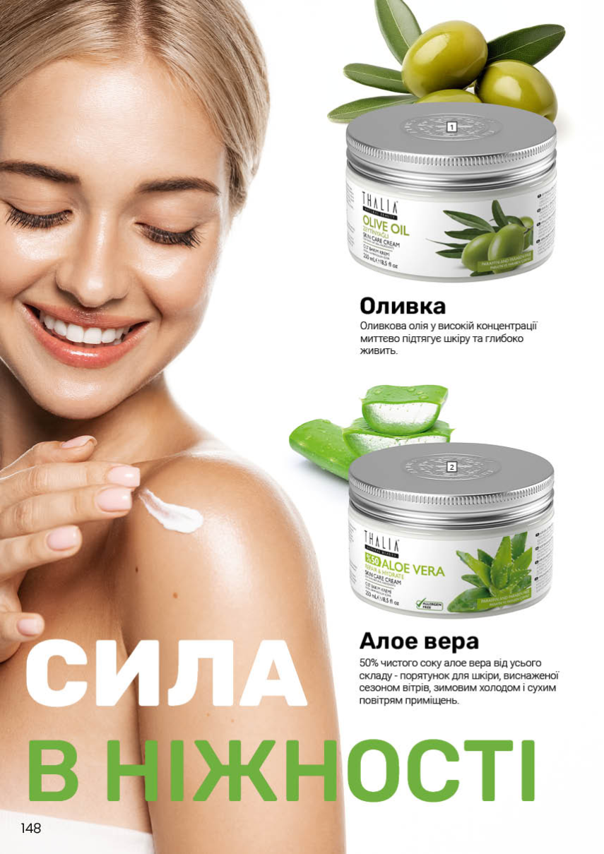 Каталог №1 - 2026