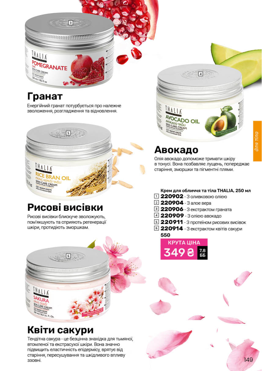 Каталог №1 - 2026