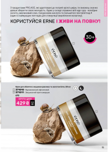 Каталог №1 - 2026