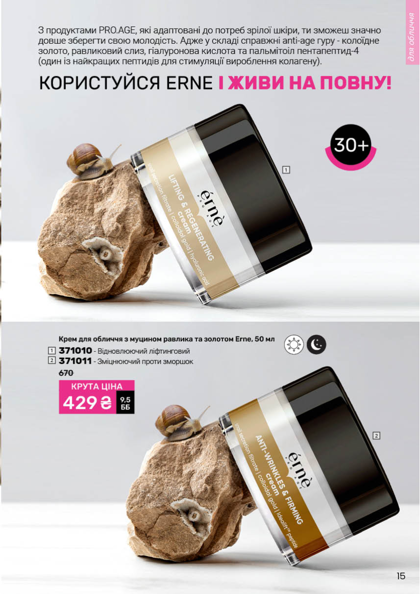 Каталог №1 - 2026