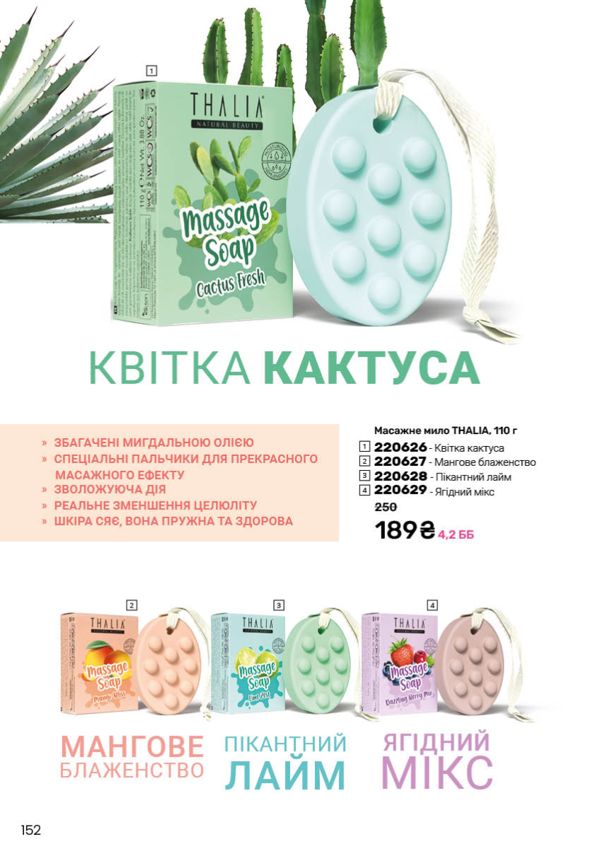 Каталог №1 - 2026