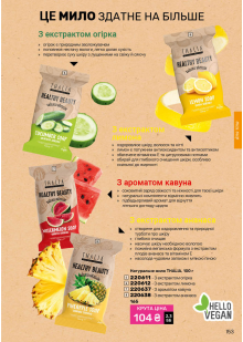 Каталог №1 - 2026