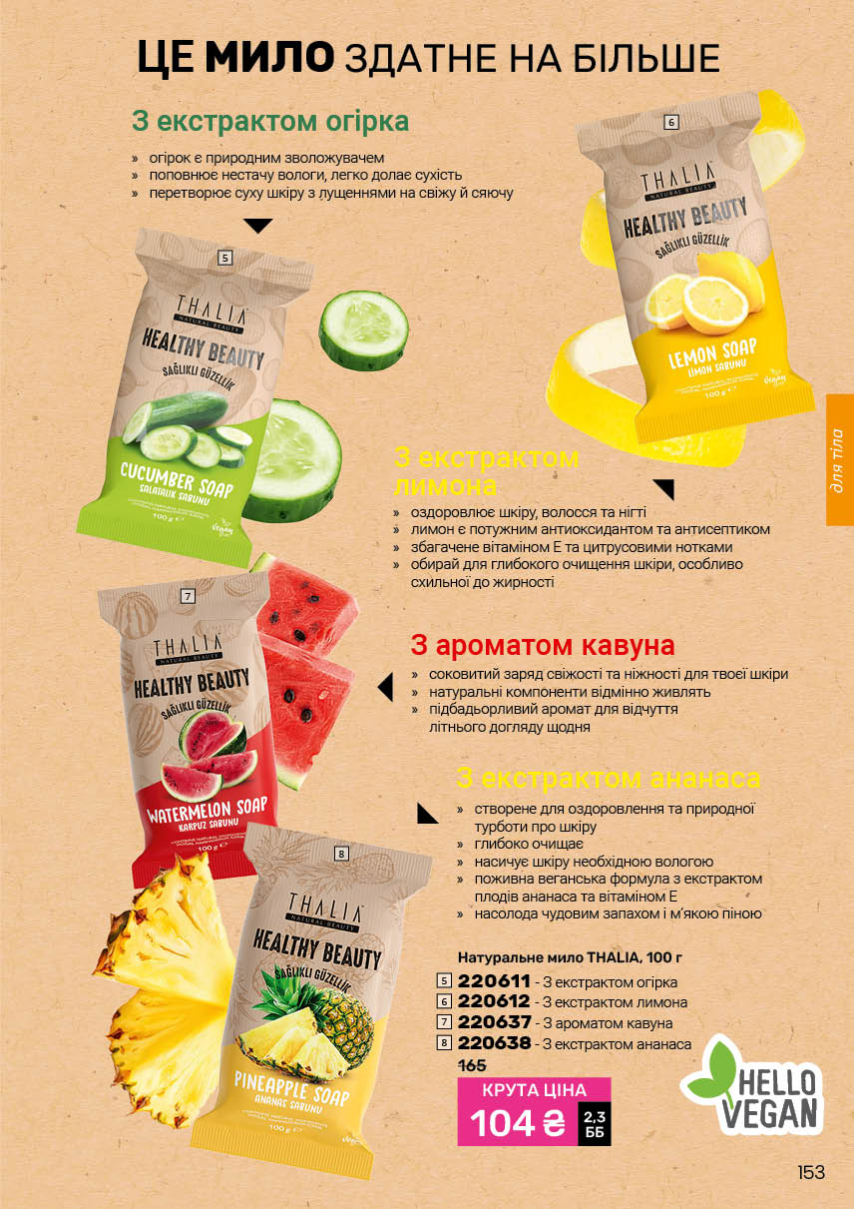 Каталог №1 - 2026