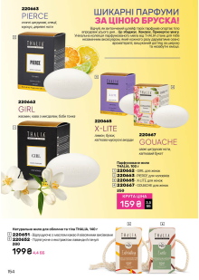 Каталог №1 - 2026