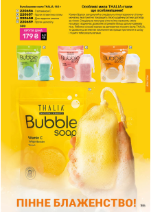 Каталог №1 - 2026