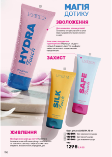 Каталог №1 - 2026