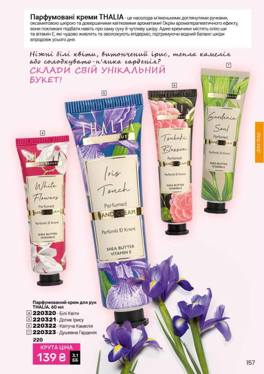 Каталог №1 - 2026