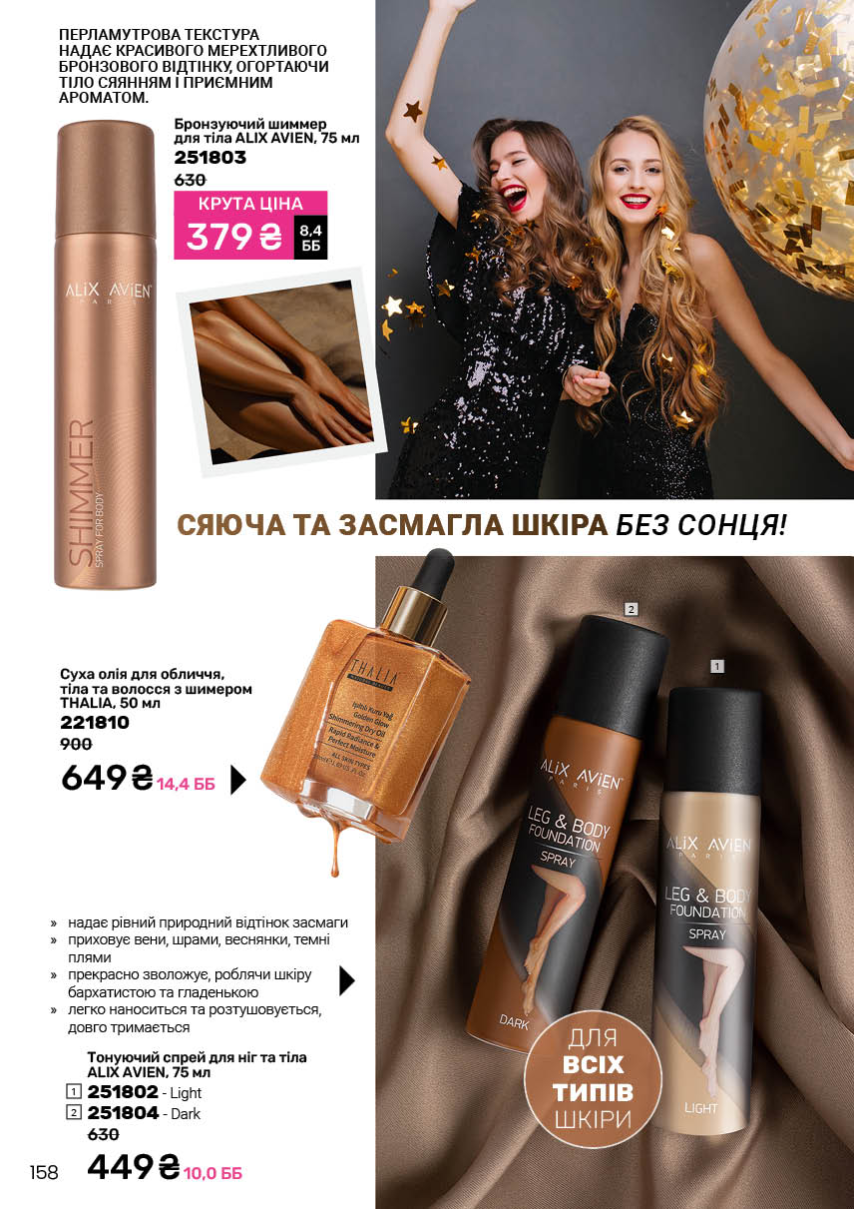 Каталог №1 - 2026