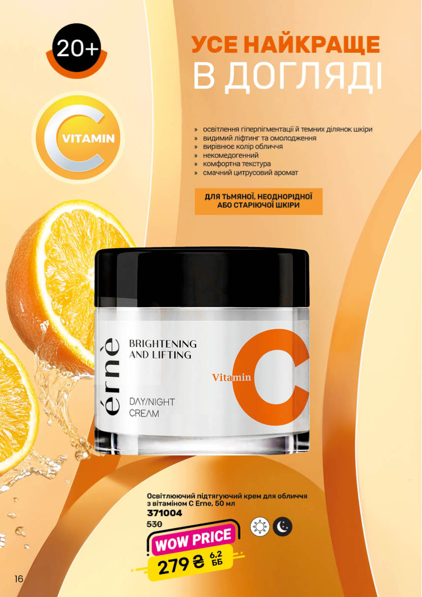 Каталог №1 - 2026