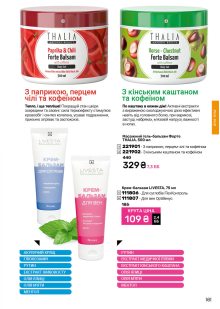 Каталог №1 - 2026