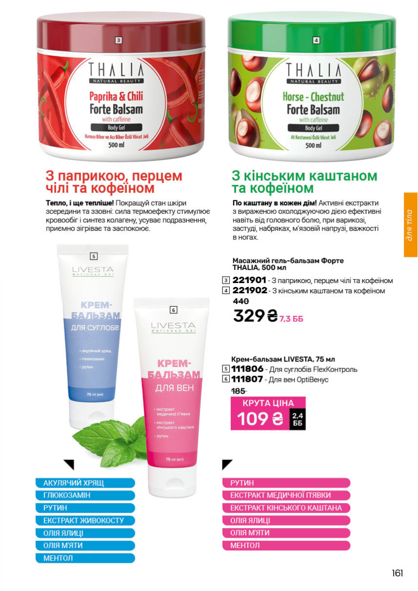 Каталог №1 - 2026