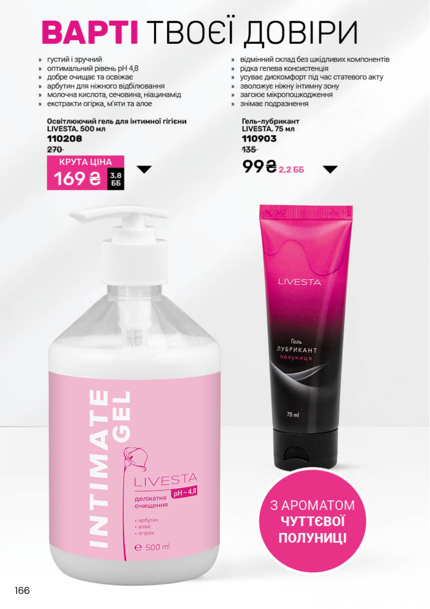 Каталог №1 - 2026