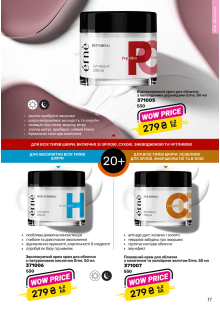 Каталог №1 - 2026