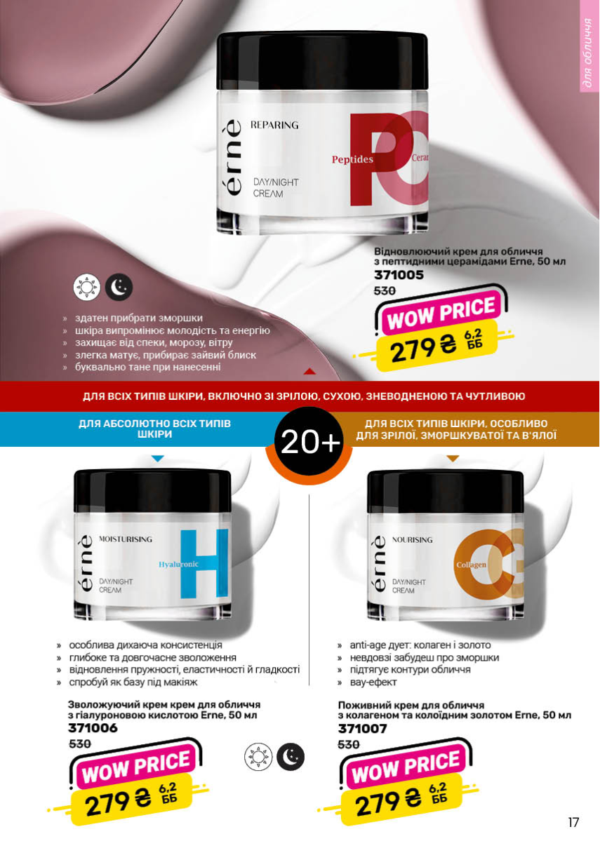 Каталог №1 - 2026