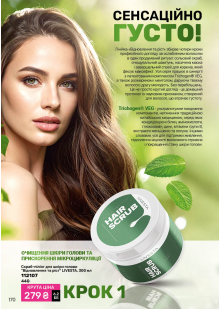 Каталог №1 - 2026