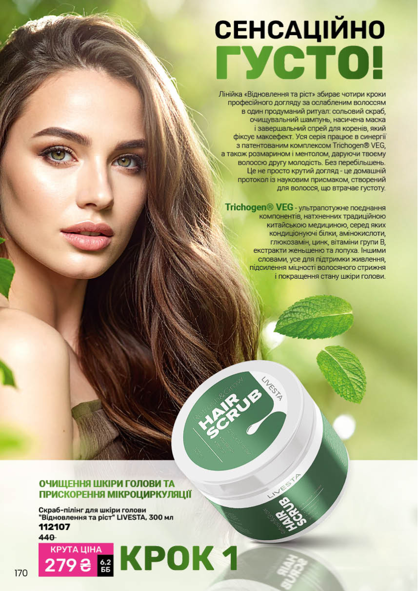 Каталог №1 - 2026